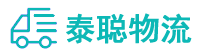 重庆到陇西县物流公司